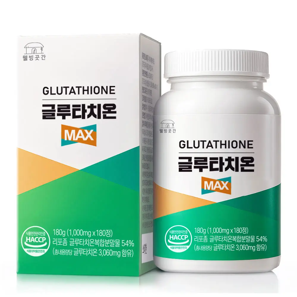 웰빙곳간 글루타치온 MAX
