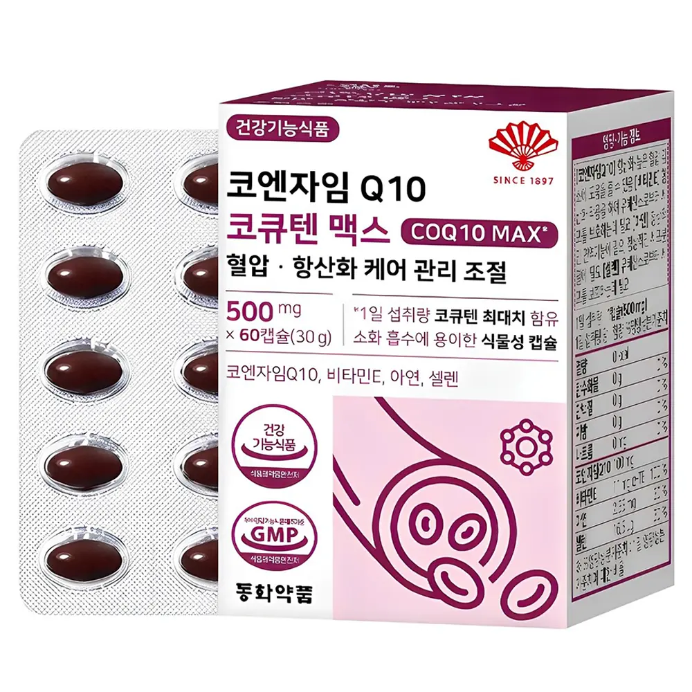 동화약품 코엔자임 큐10 맥스