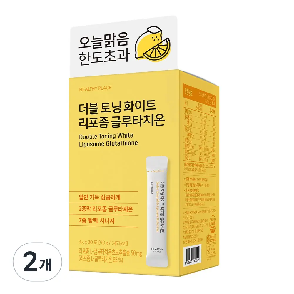 헬시플레이스 더블 토닝 화이트 글루타치온