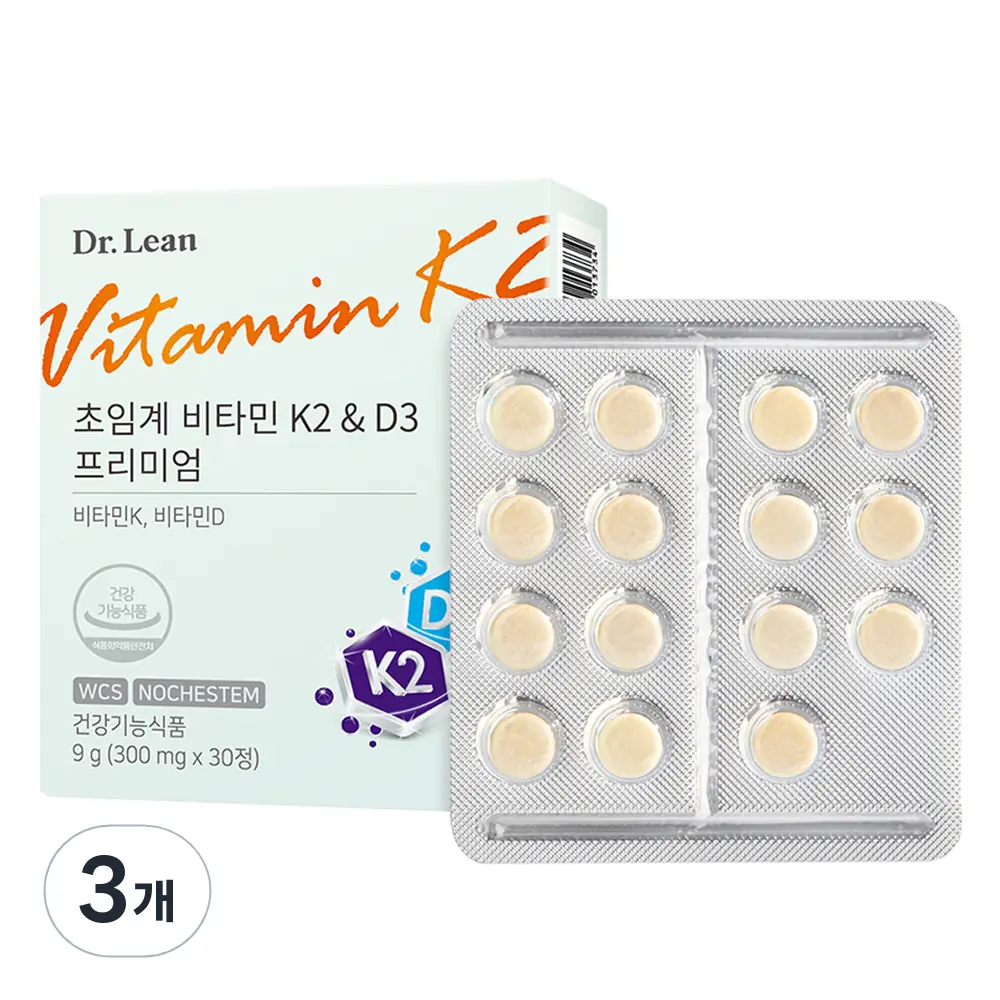 닥터린 초임계 알티지 오메가3 알파