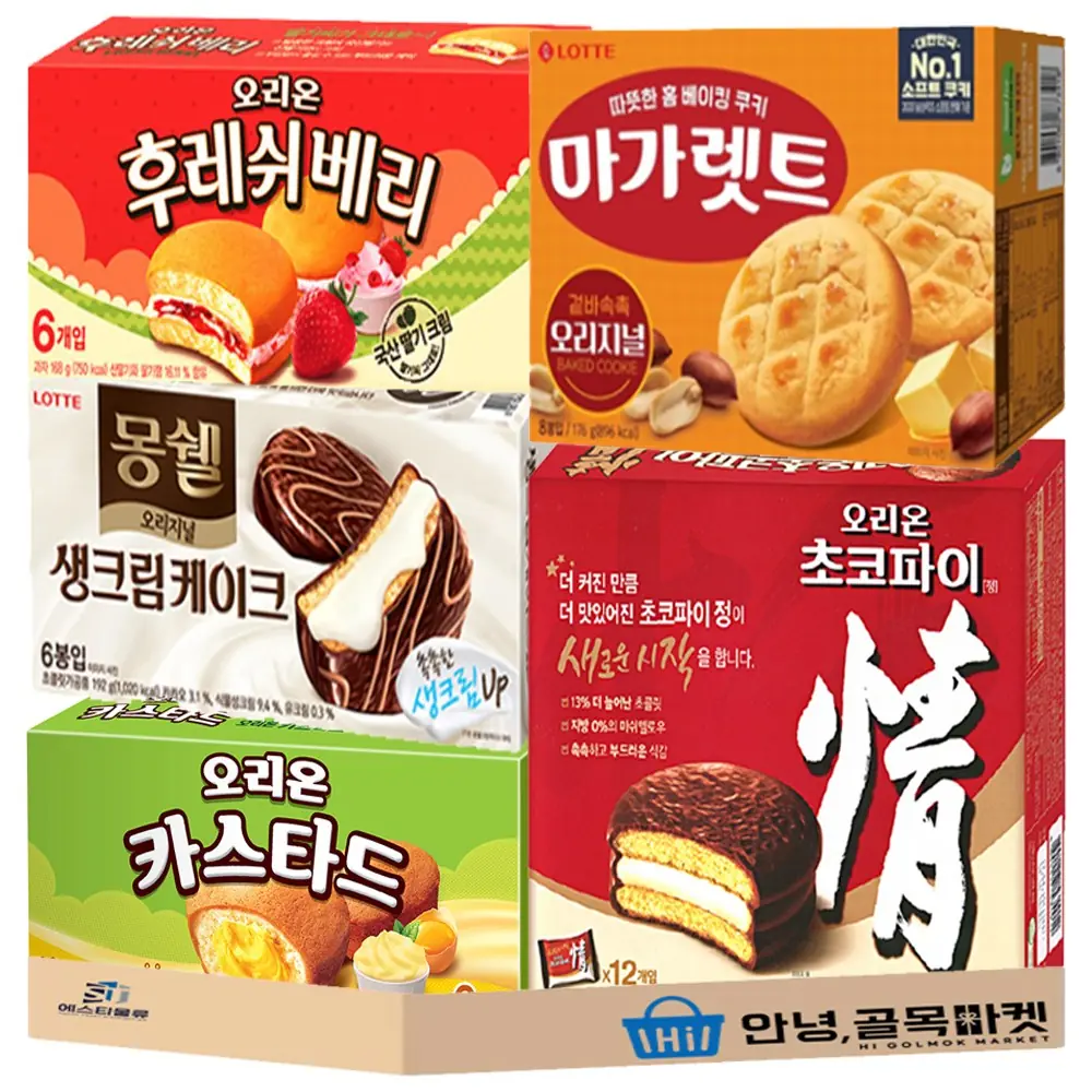 탕비실 인기과자 5종 세트