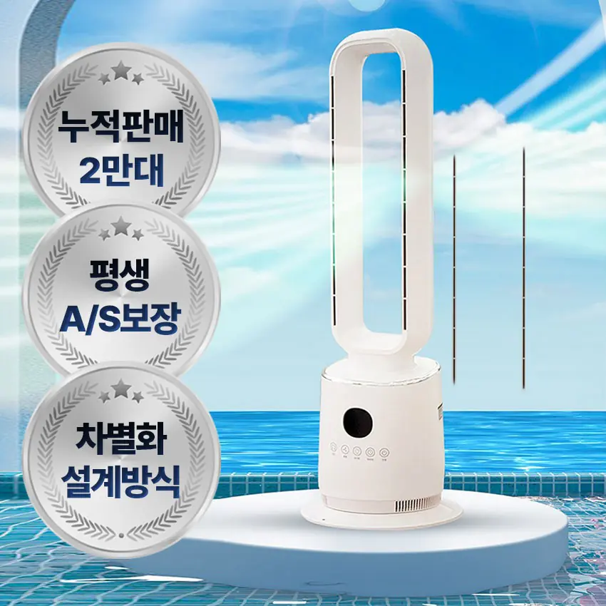 날개없는 타워형