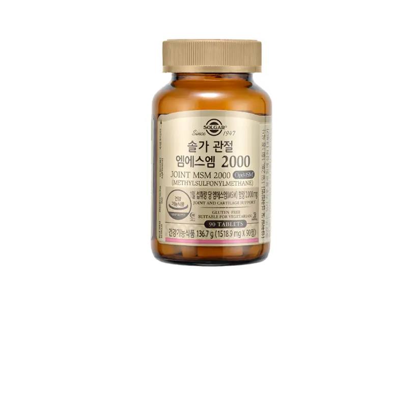 솔가 관절 엠에스엠 2000