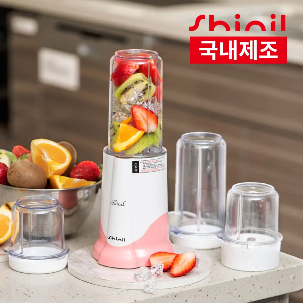 신일 믹서기