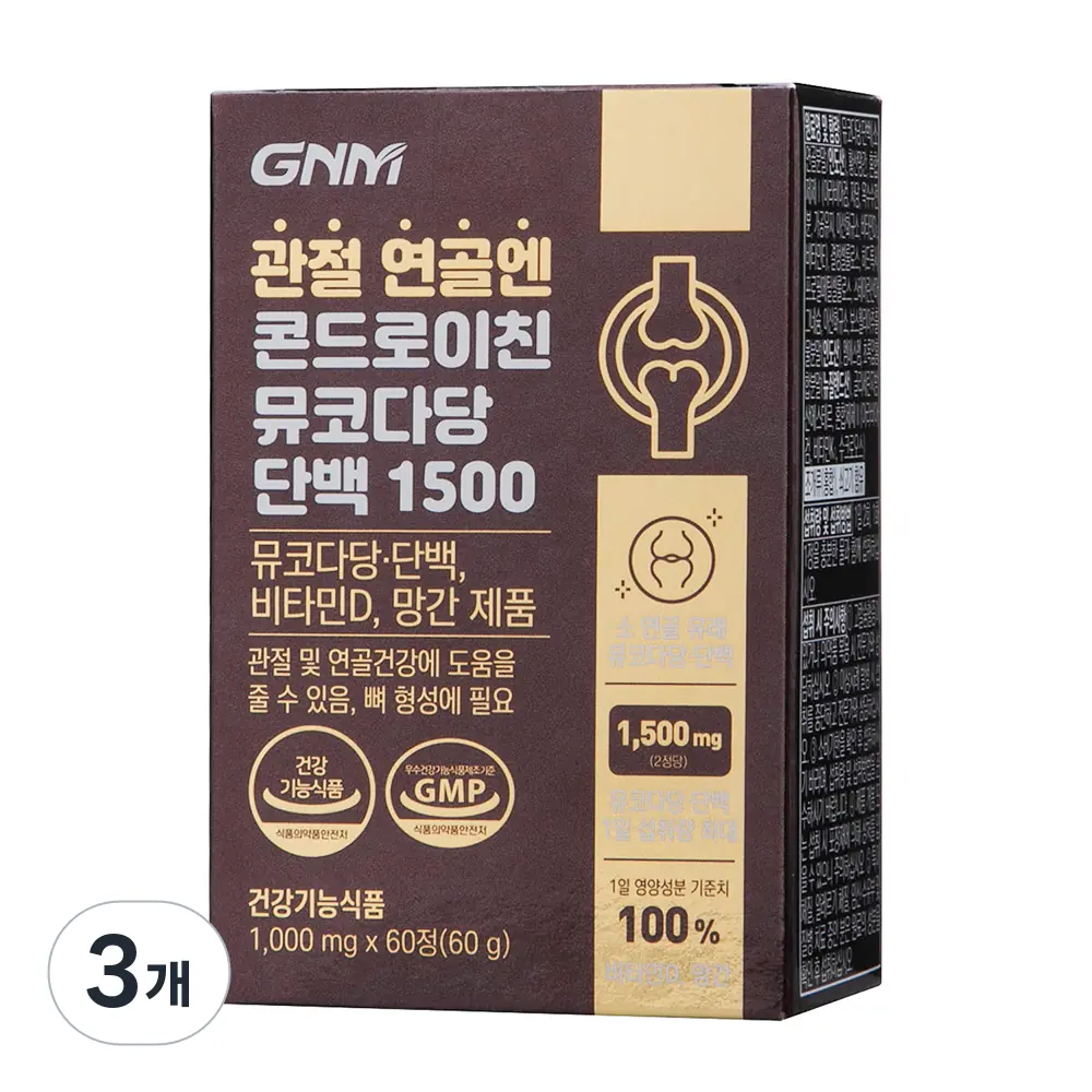 자연의품격 관절 연골엔 콘드로이친