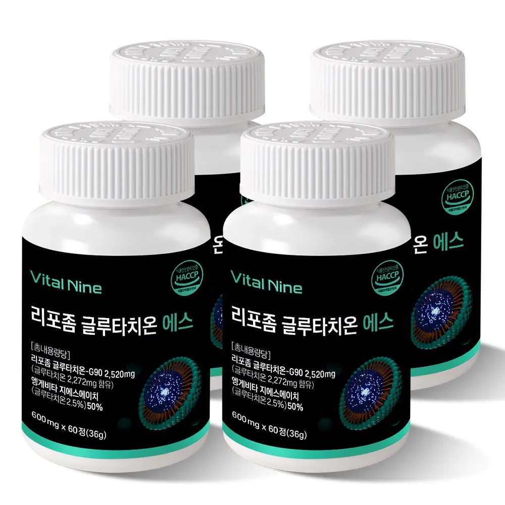 리포좀 글루타치온