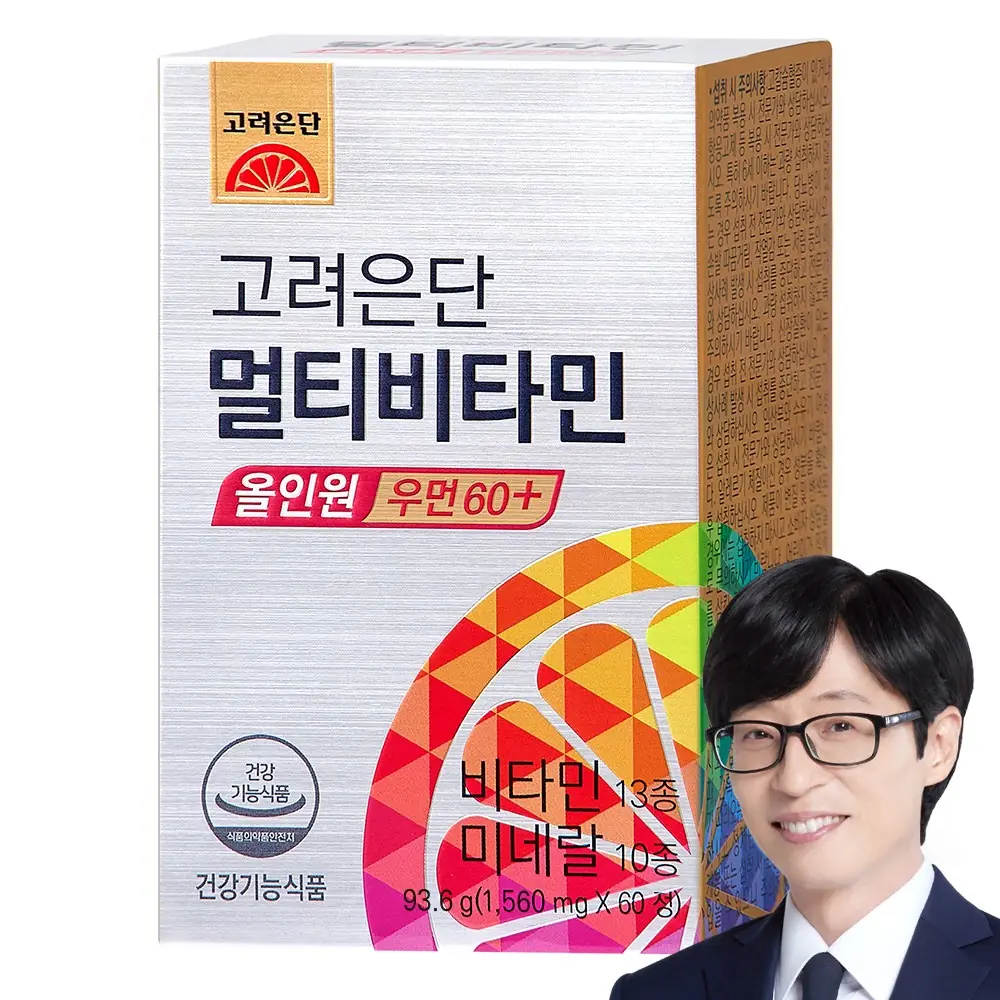 고려은단 리포좀 비타민C
