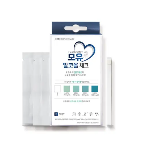헬스메이트 모유 알코올 체크