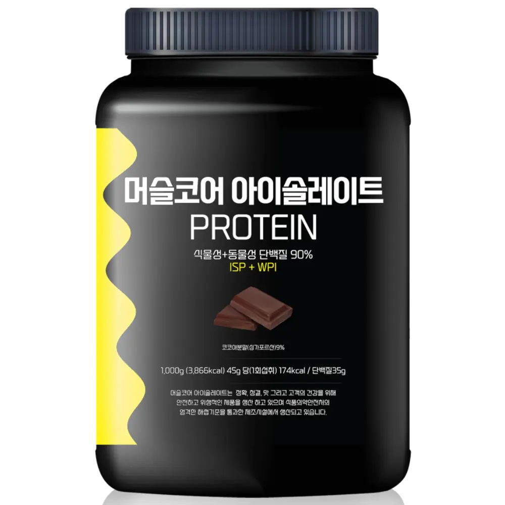 락토프리 당제로 머슬코어 아이솔레이트