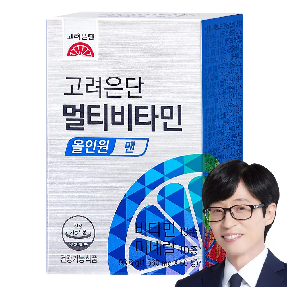고려은단 멀티비타민 올인원 맨