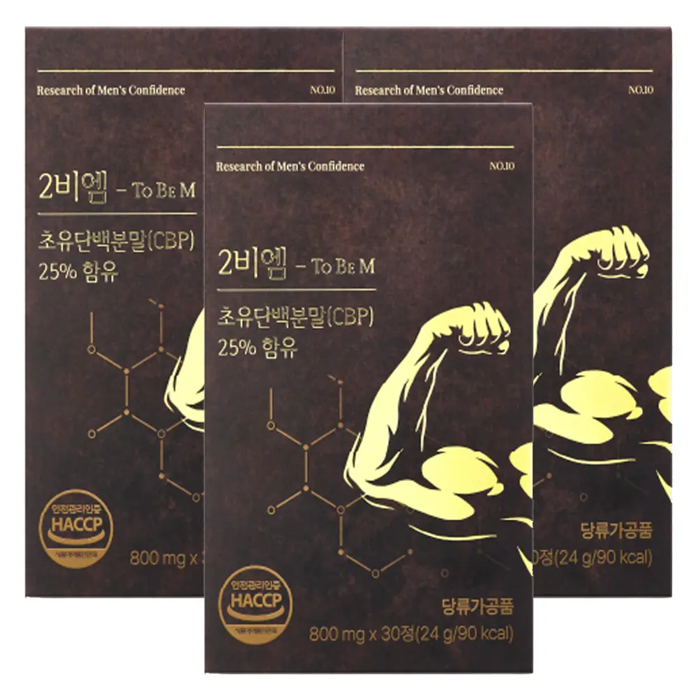리서쳐스 2BM 초유단백질