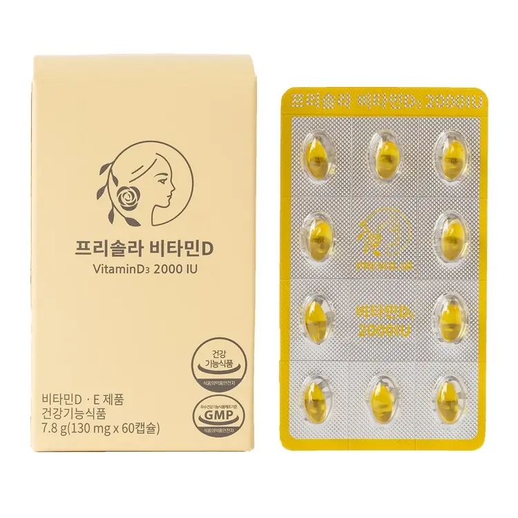 약사 설계 임산부 비타민D