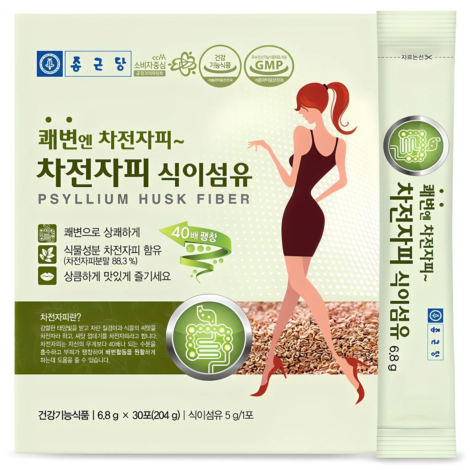 종근당 관절연골엔 콘드로이친 1200 플러스