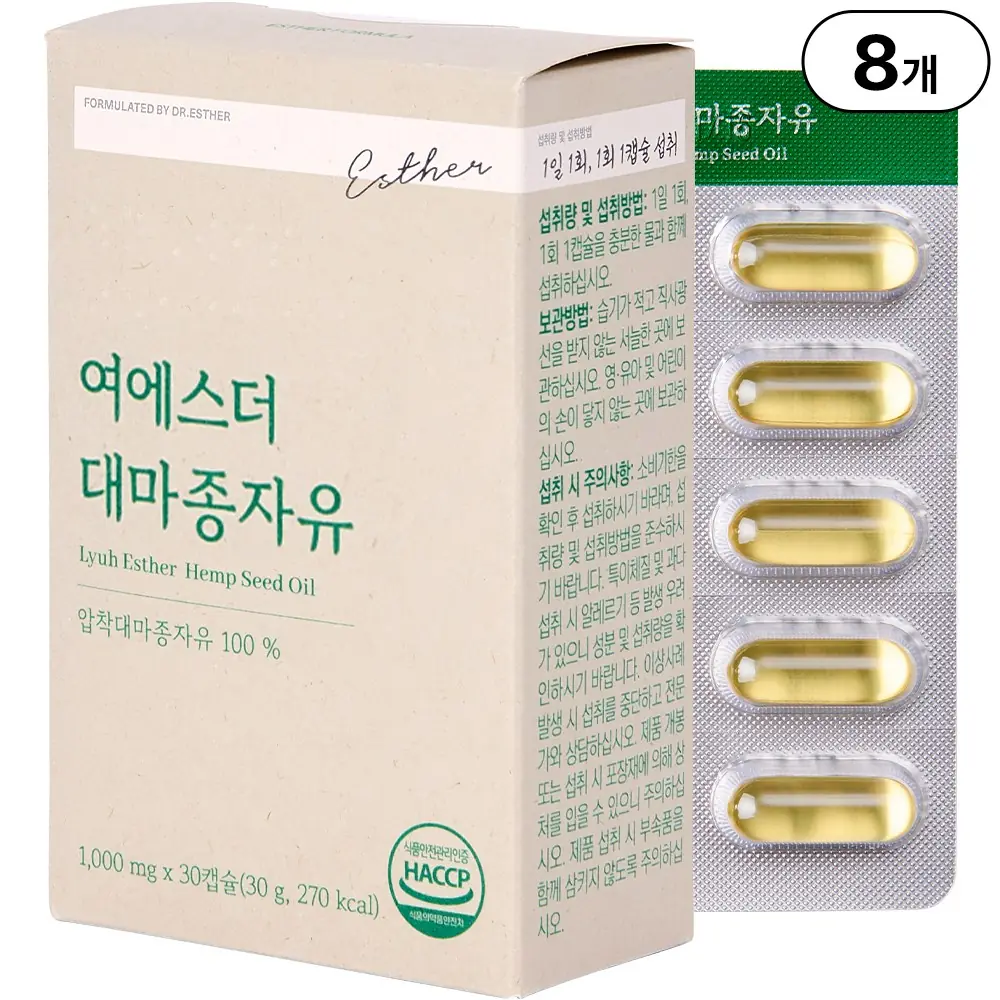 본사직영 여에스더 냉압착 대마종자유 헴프씨드 (한 캡슐에 1 000mg) 국민영양 프로젝트