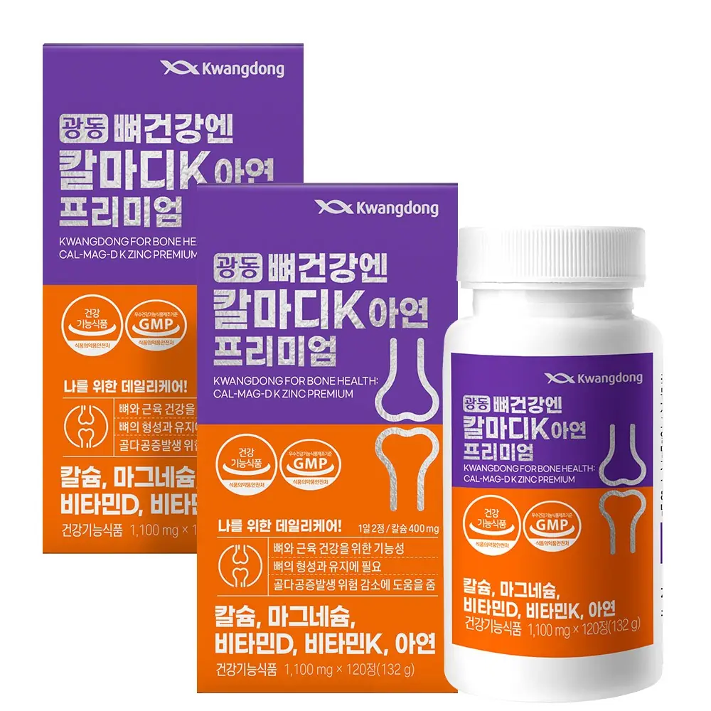 광동생활건강 뼈건강엔 칼마디K 아연 프리미엄