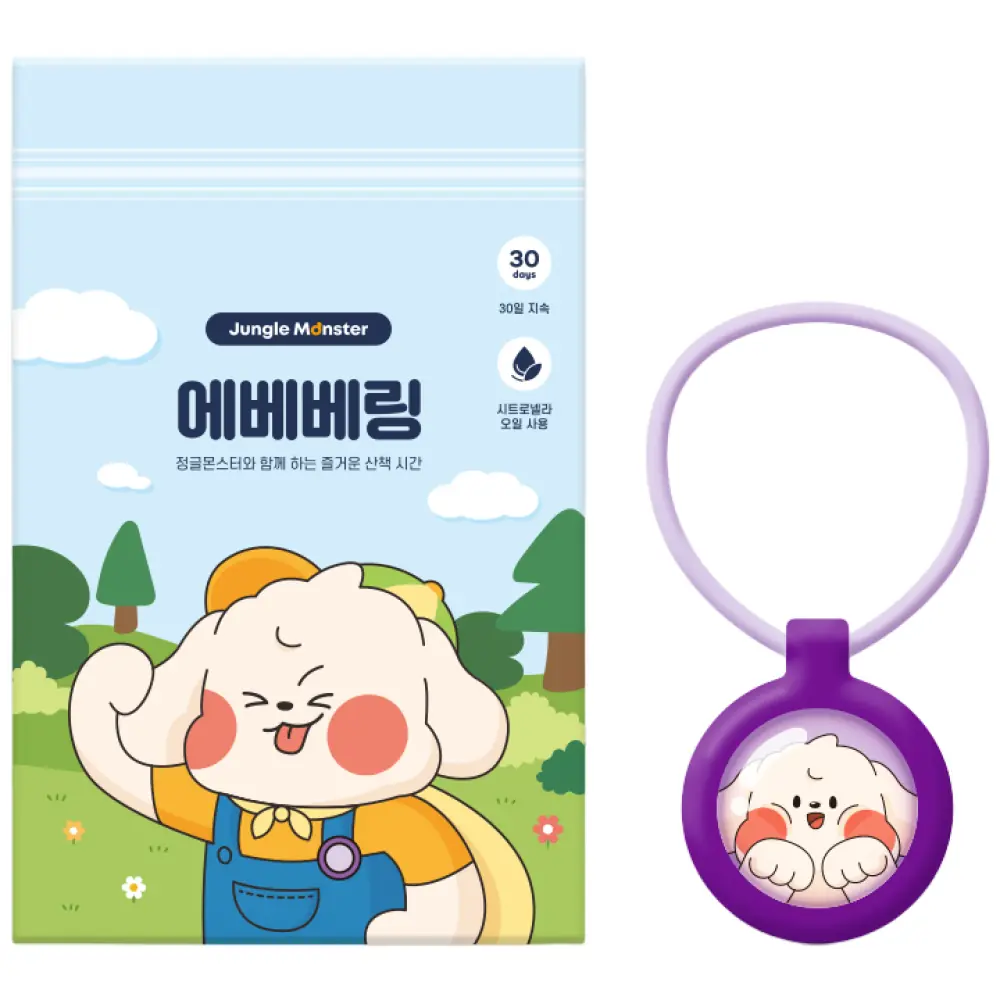 정글몬스터 강아지 클립 + 고무줄 세트