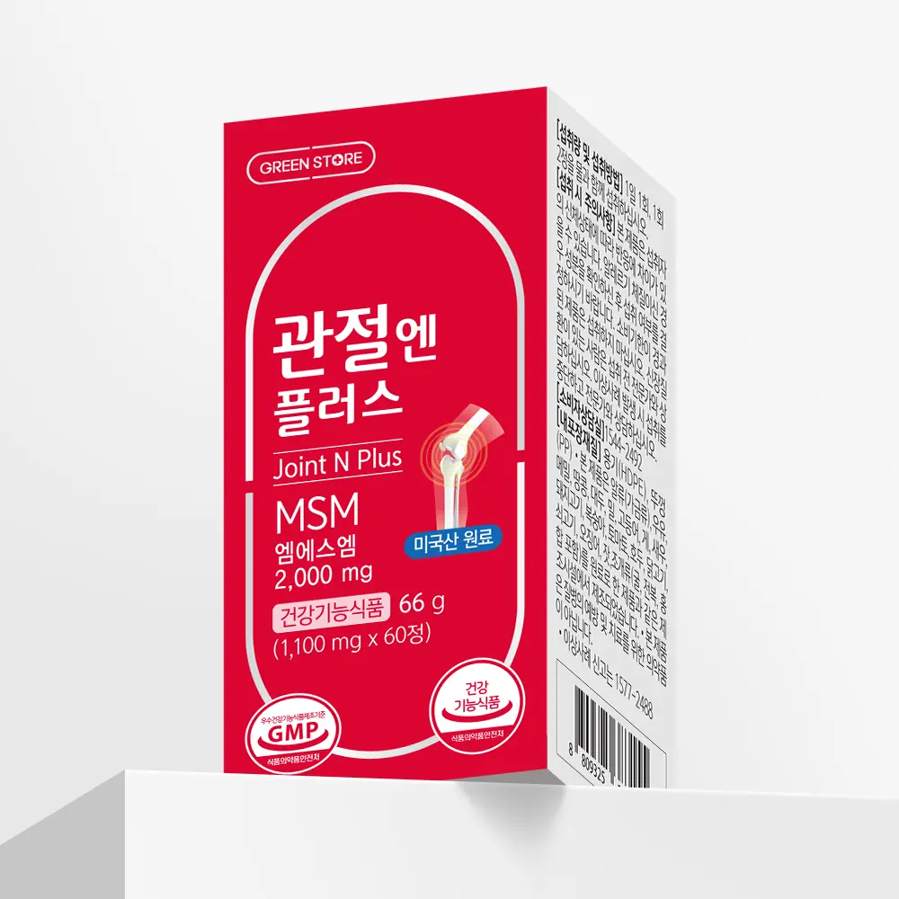 그린스토어 관절엔플러스 MSM