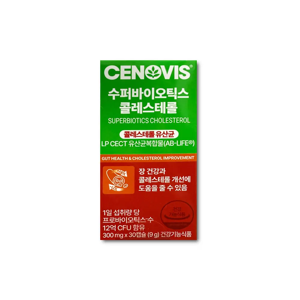 세노비스 수퍼바이오틱스 콜레스테롤