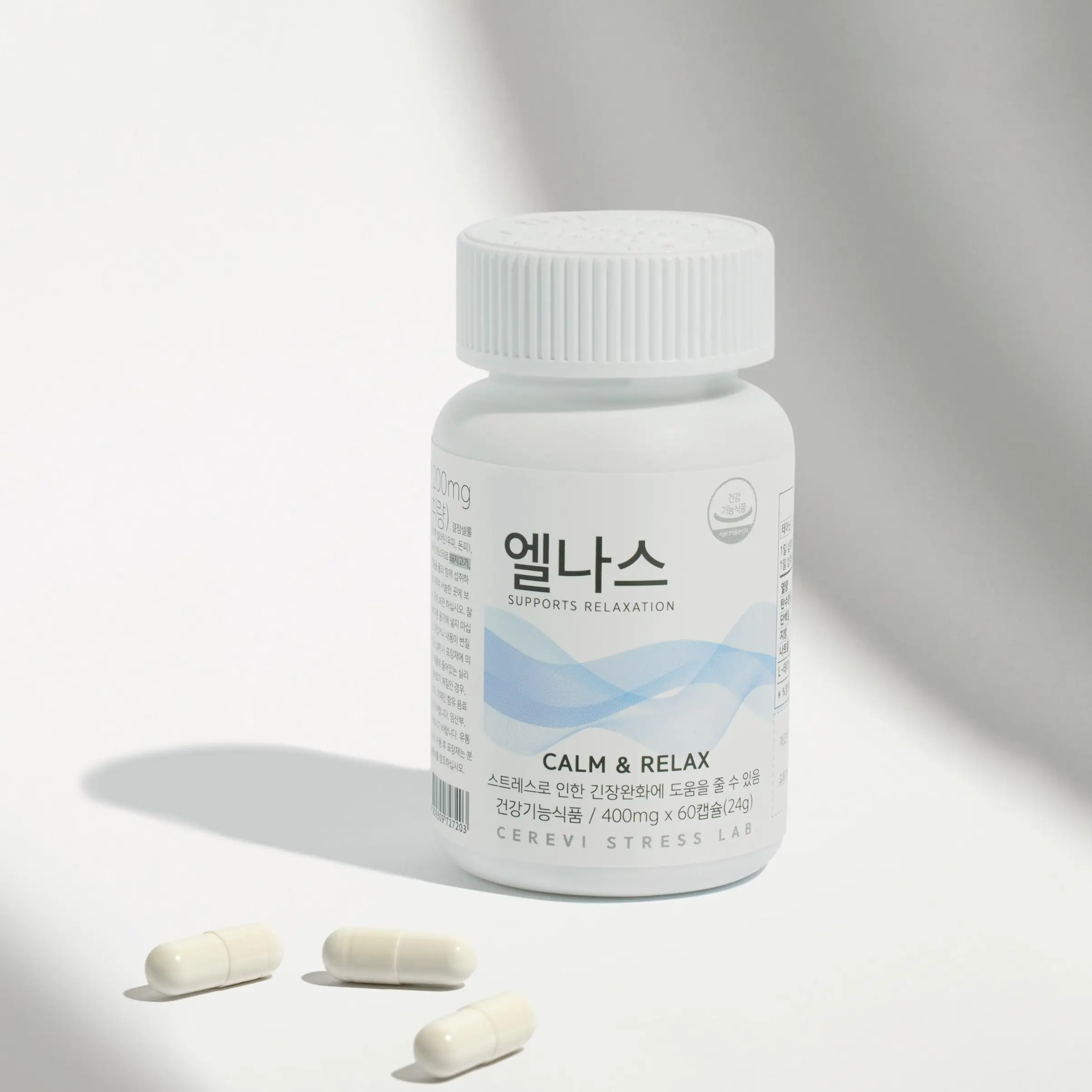 엘나스 Calm & Relax 영양제