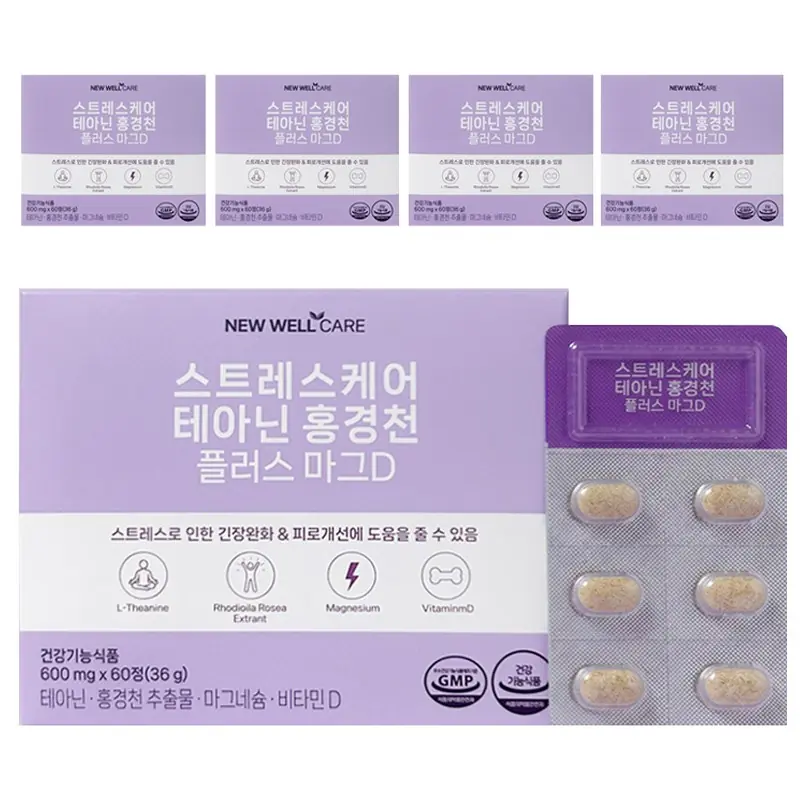 허브큐어 뉴웰케어 스트레스 케어