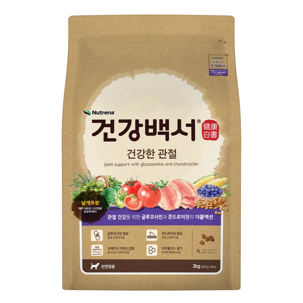 뉴트리나 프라임 블랙에디션34 작은입자 20kg
