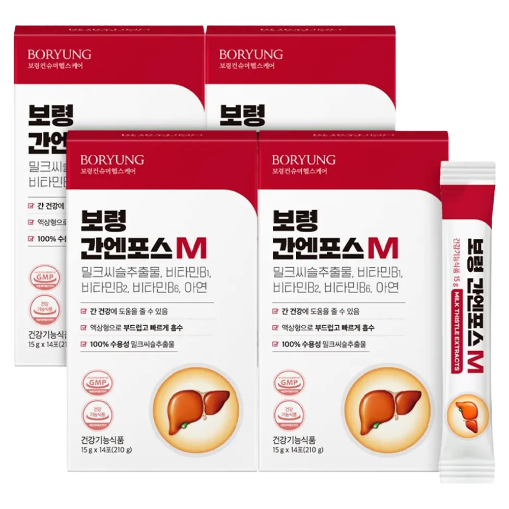 보령 간엔포스M 액상