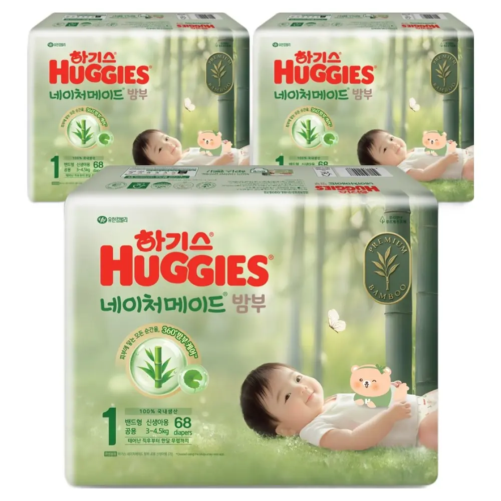 하기스 네이처메이드밤부 밴드형 기저귀 신생아용 남여공용 3팩