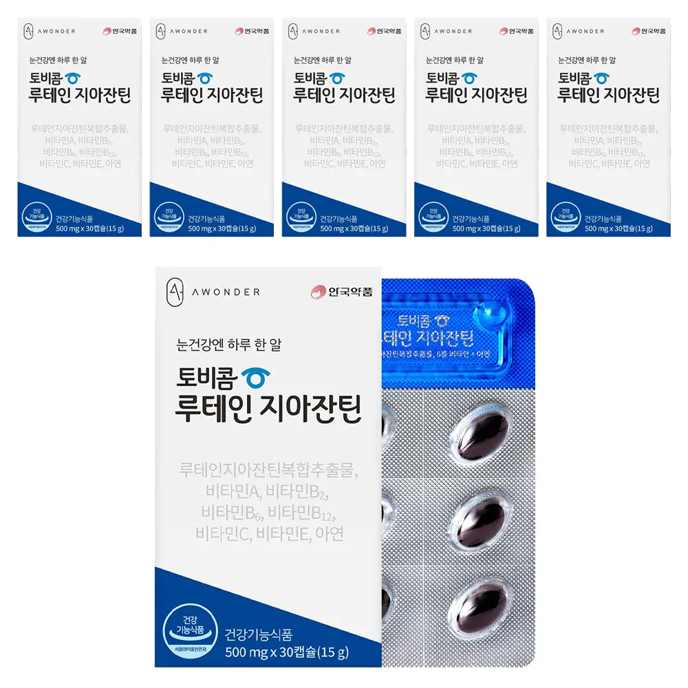 안국약품 토비콤 루테인 지아잔틴