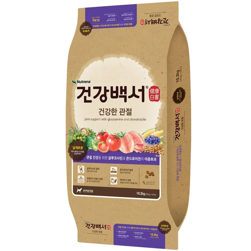 건강백서 건강한 관절