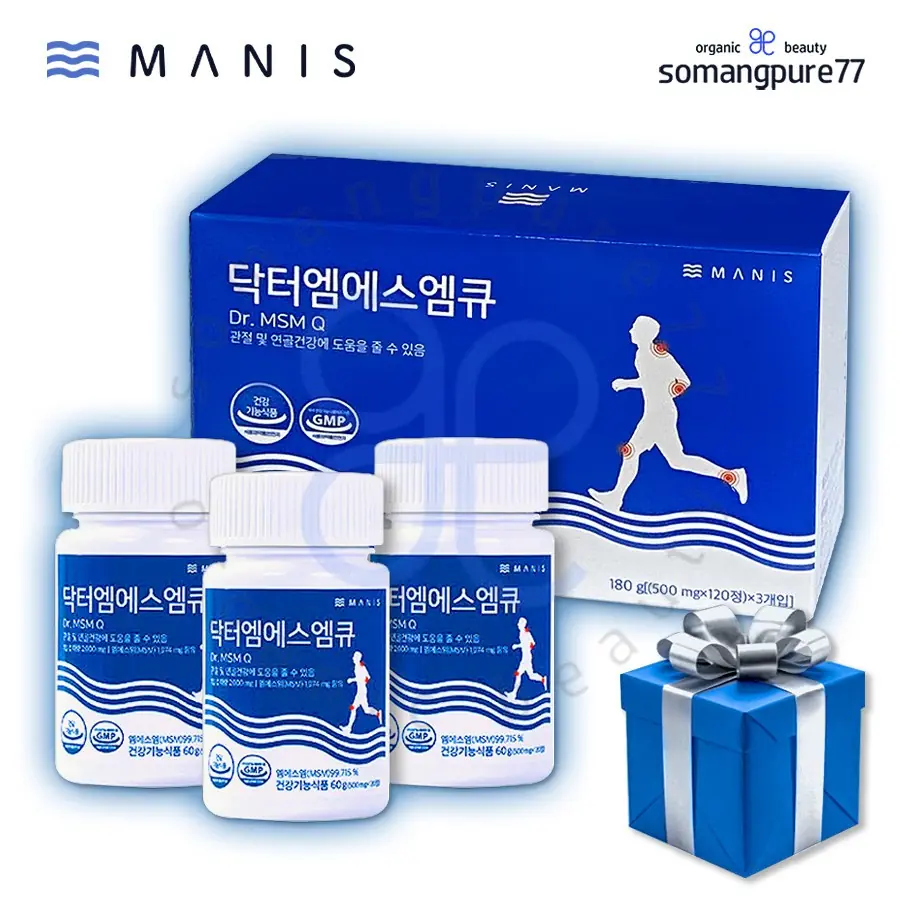 매니스 Dr. MSMQ