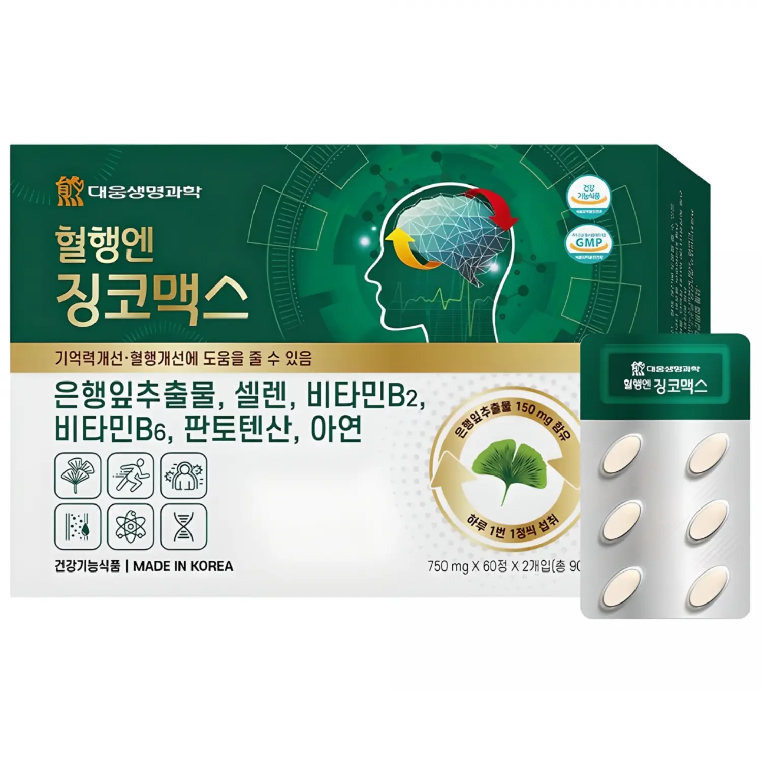 대웅생명과학 혈행엔 징코맥스