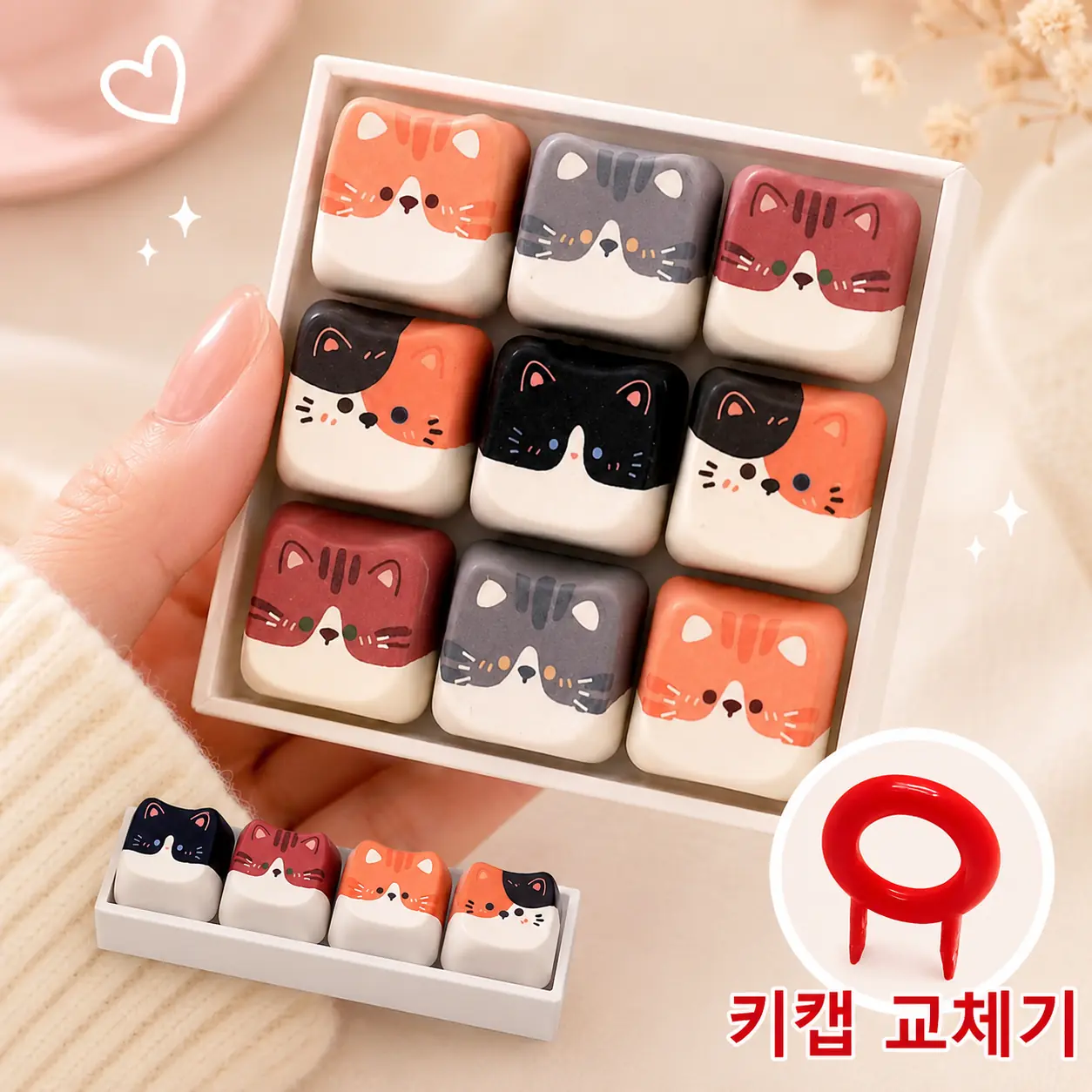 Lunoire 고양이 키캡