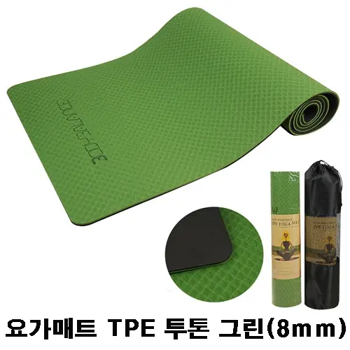 천연고무 요가매트