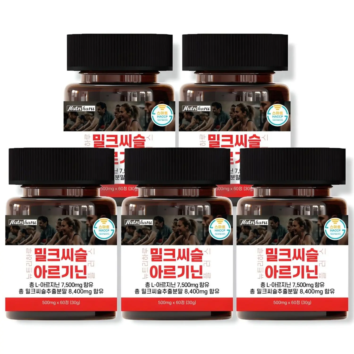 뉴트리하루 실리마린 밀크 시슬 추출물