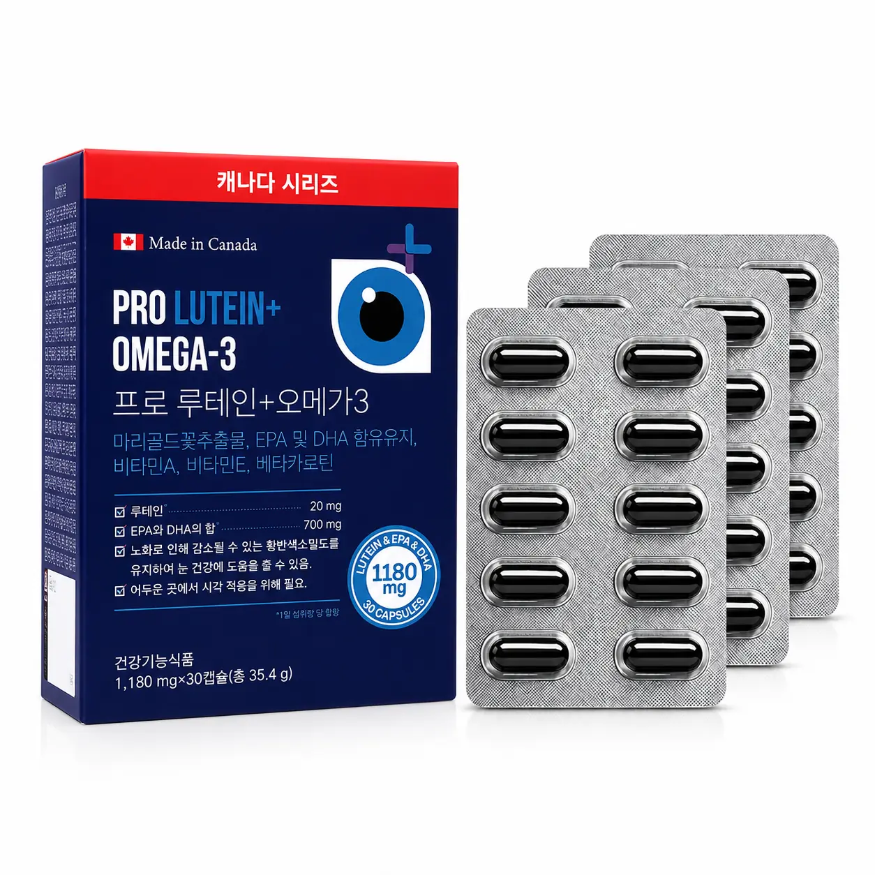 캐나다 프로 루테인 오메가3 고함량