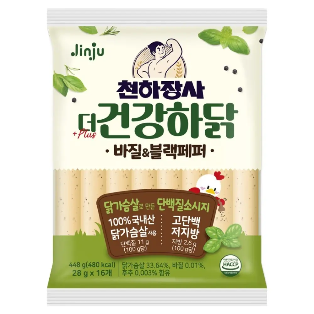 건강하닭 천하장사 더 건강하닭 바질 블랙페퍼