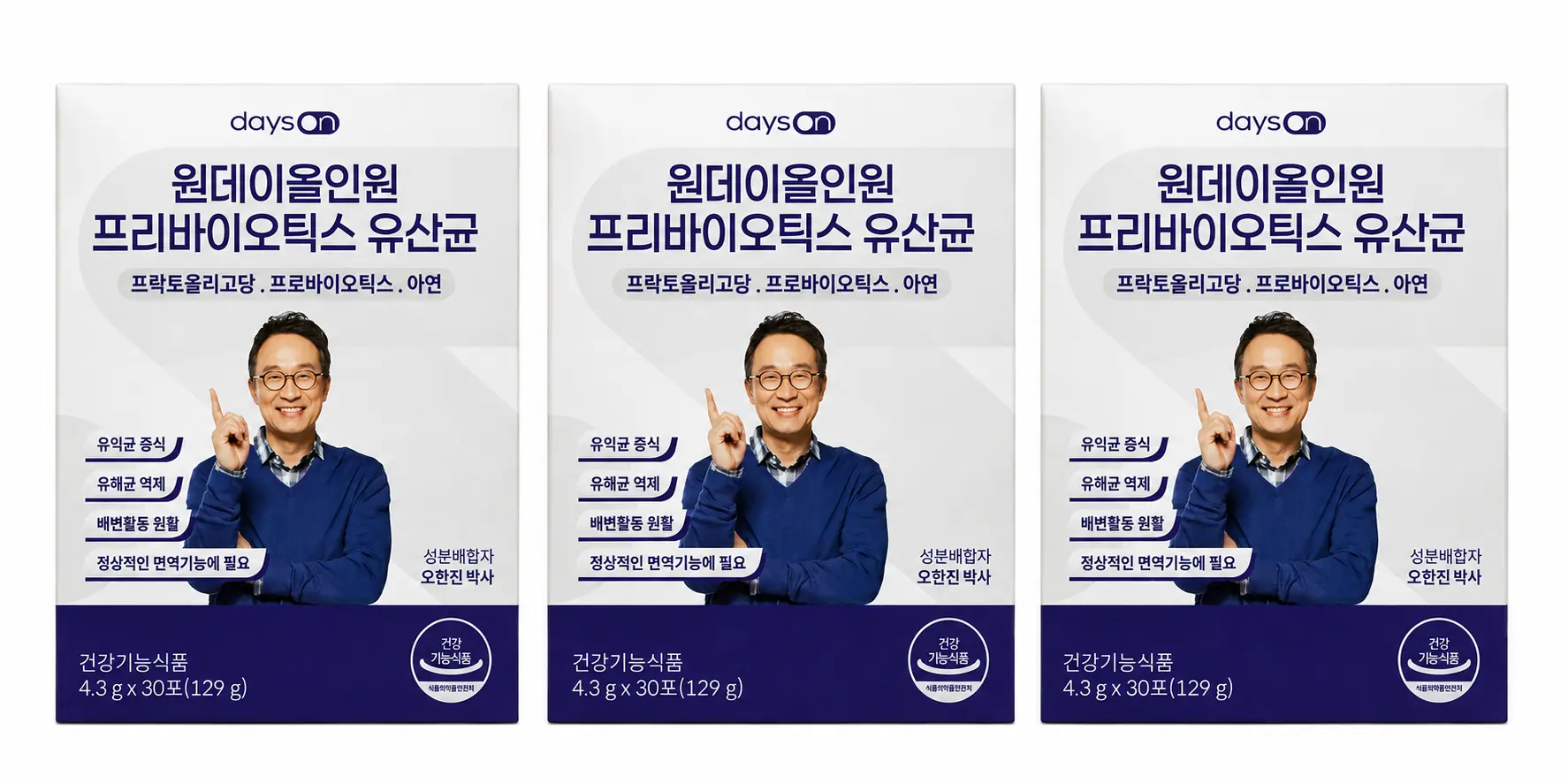 데이즈온 원데이 올인원
