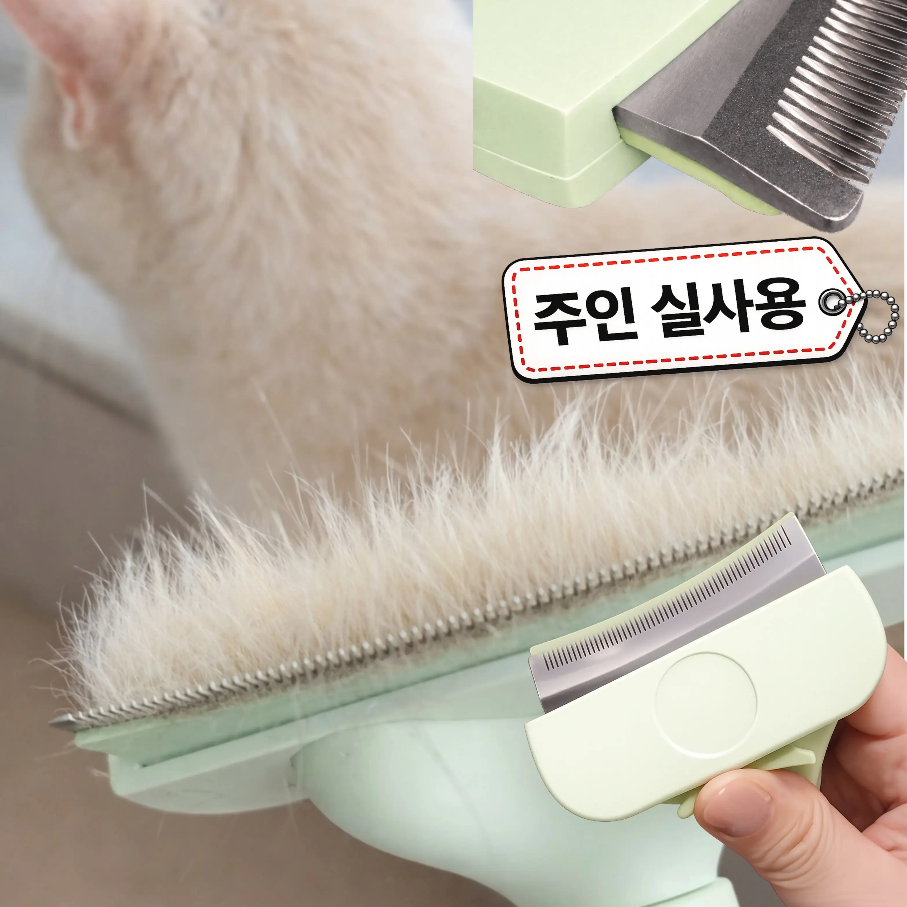 벨나로 저자극 죽은털 제거 그루밍 원터치 브러쉬