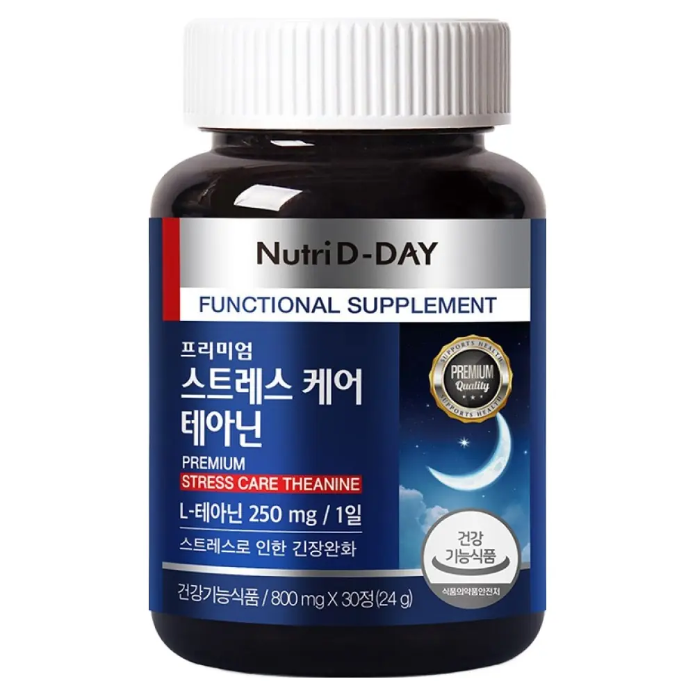 뉴트리디데이 스트레스 케어 테아닌