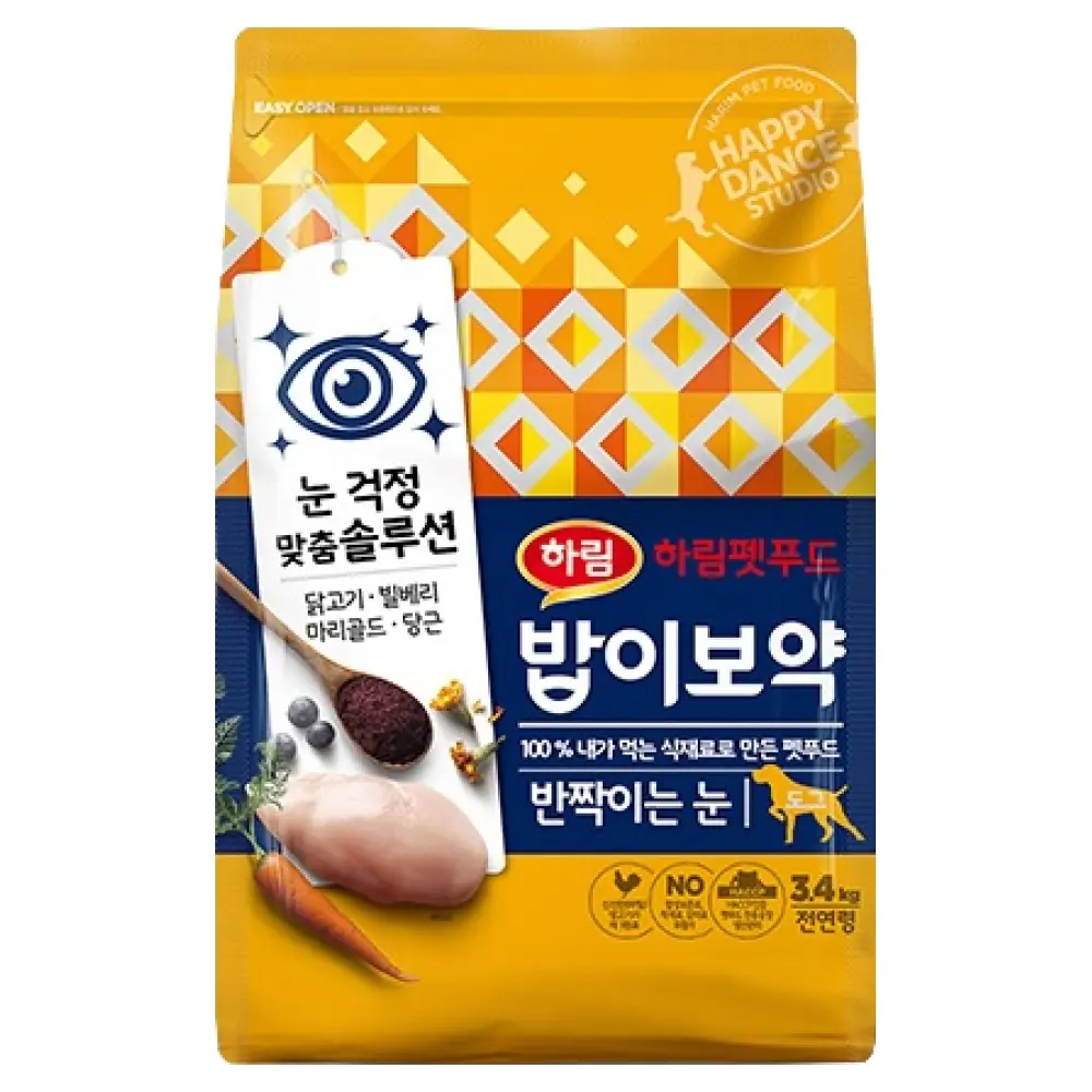 하림펫푸드밥이보약