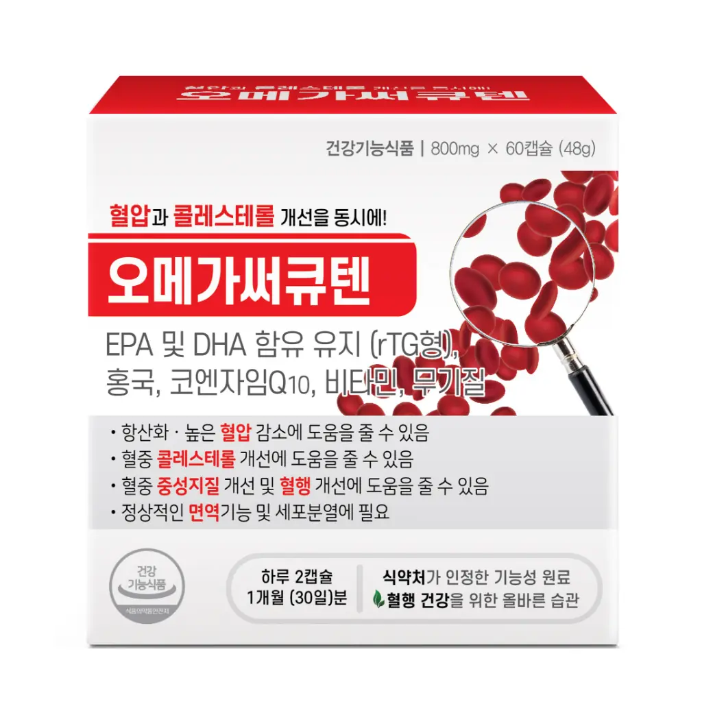 엘로스바이오 오메가 써큐텐