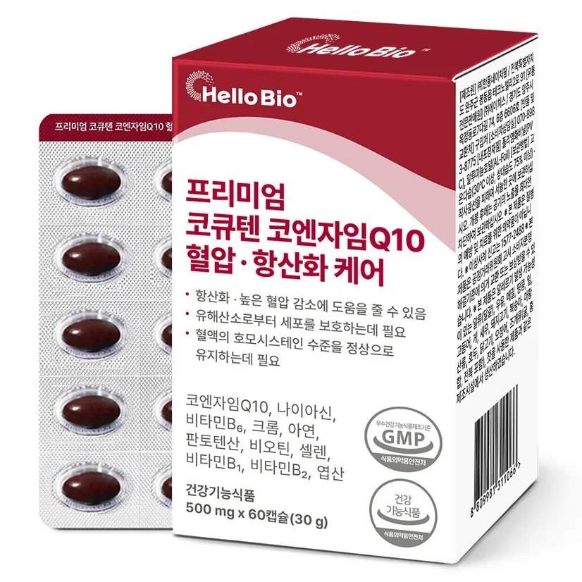 헬로바이오 혈압 항산화