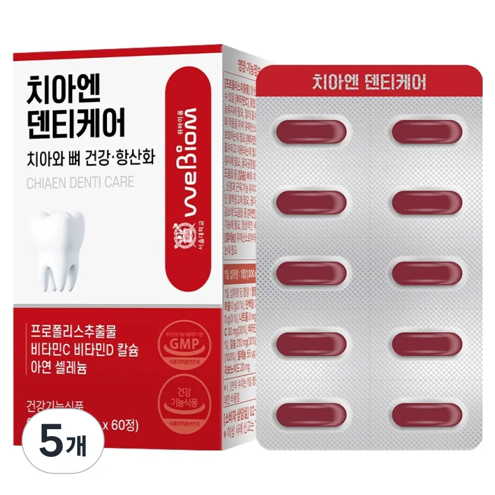 서울대위바이옴 치아엔 덴티케어