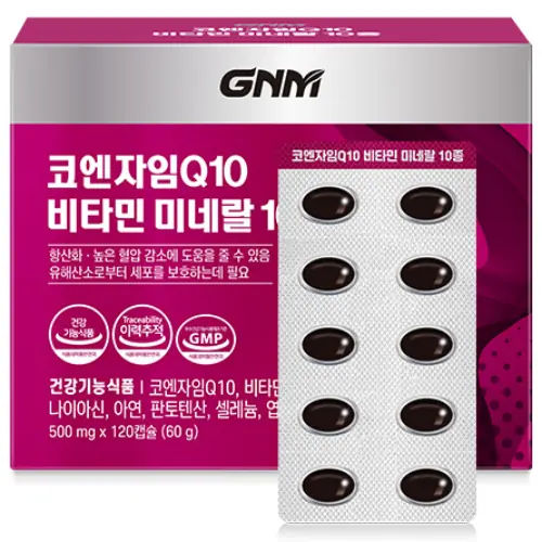 GNM 코엔자임Q10 비타민 미네랄 10종