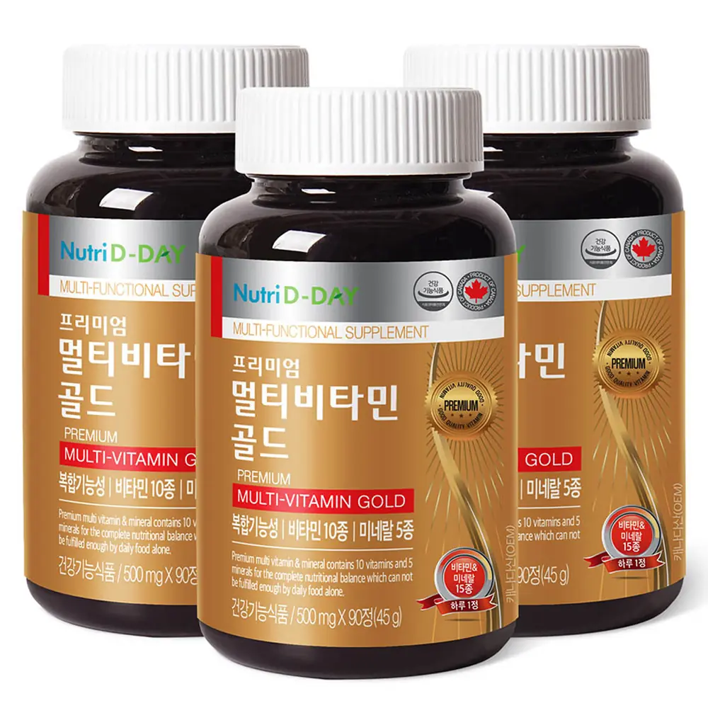 뉴트리디데이 프리미엄 루테인 골드