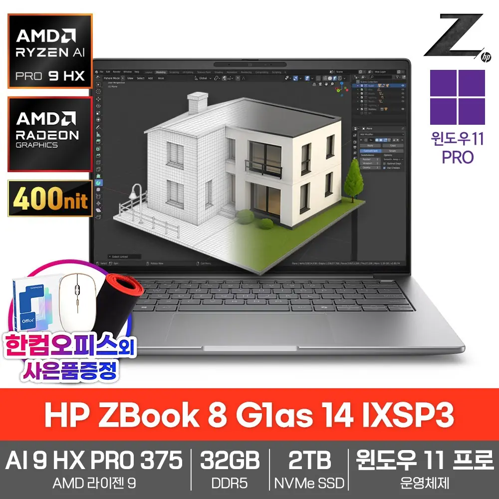 HP Z북 8 G1as