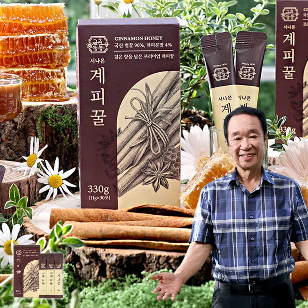 애드크로스 환절기 아침 꿀