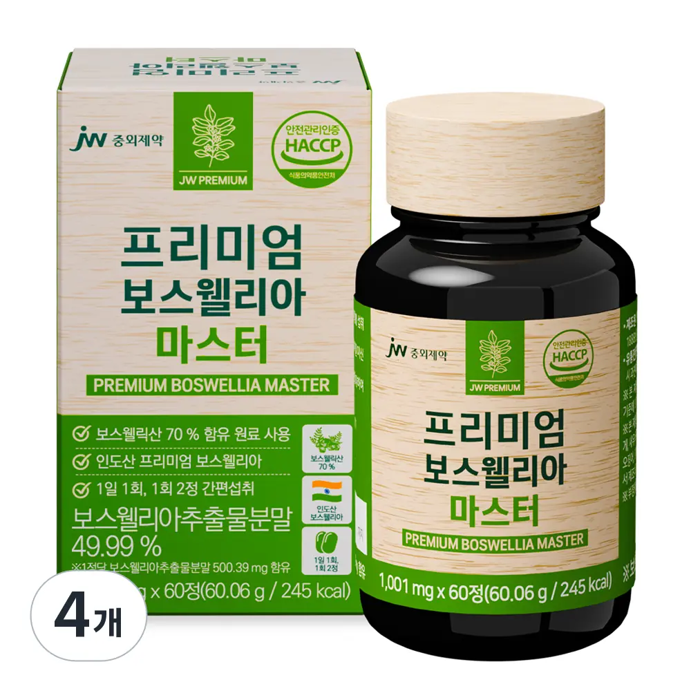 JW중외제약 프리미엄 보스웰리아 마스터