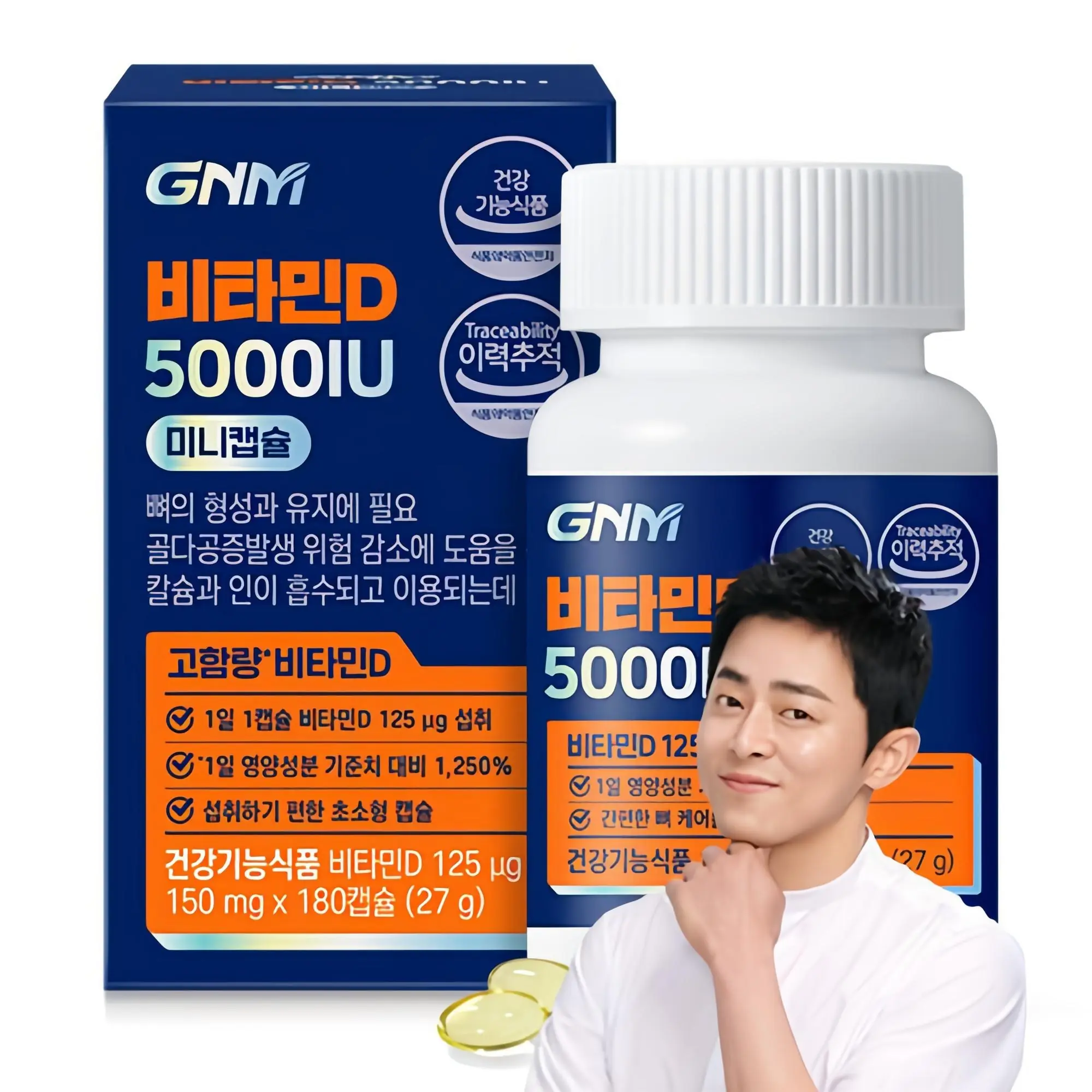 GNM 칼슘 마그네슘 아연 비타민D