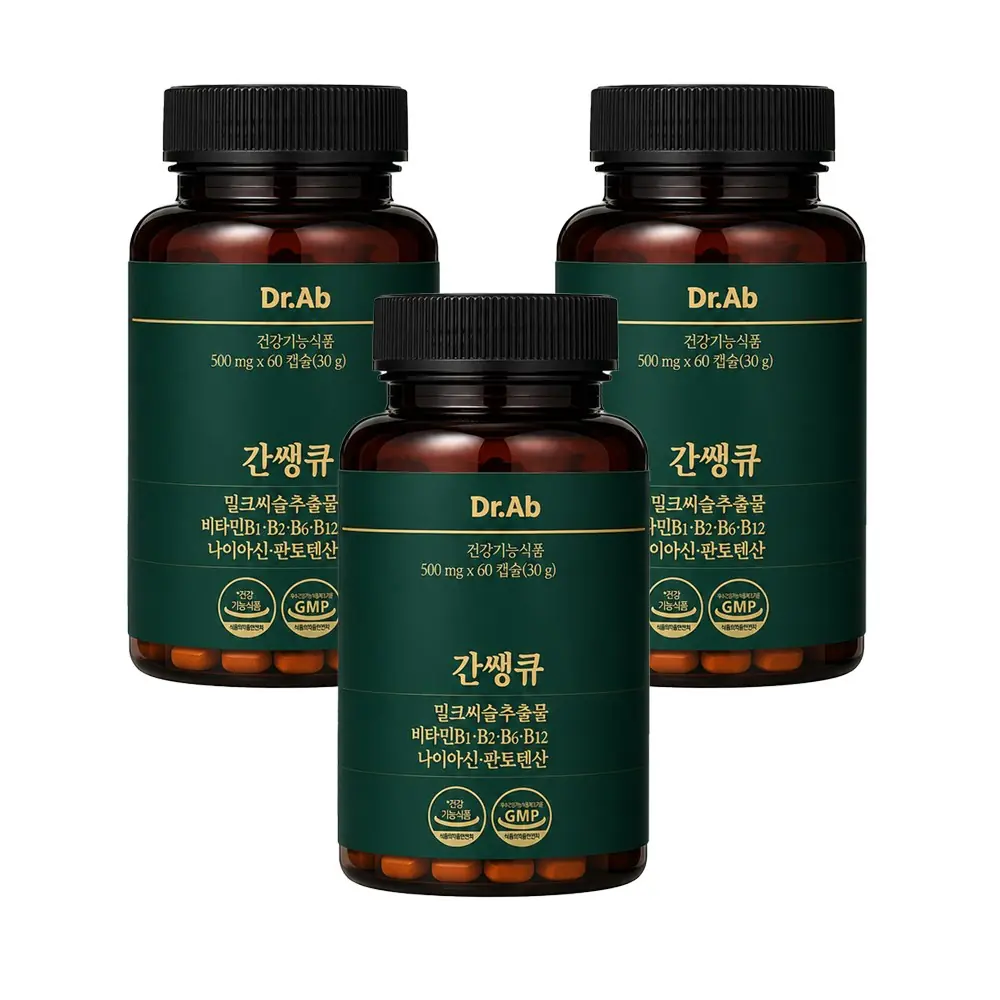 간쌩큐 밀크씨슬100% 비타민B군1000% 낙산균